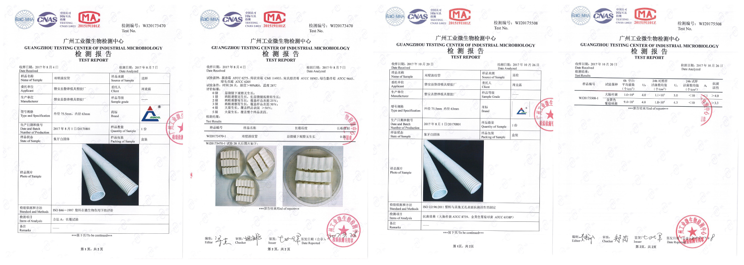 1614413752764359.jpg 抗菌檢測報(bào)告-1-01.jpg