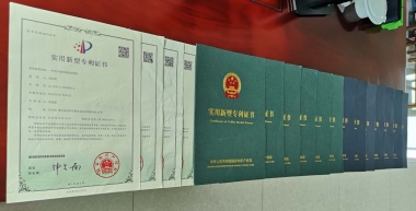 17C视频再獲三項（xiàng）zhuanli