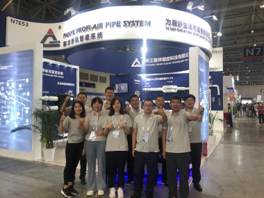 2020製冷展現場直擊（jī）