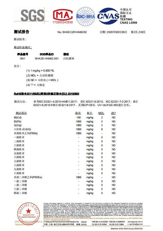 SHA20-146462-04_EC_SP20-023938_F(1)（鬆（sōng）下專用中文版）-2.jpg
