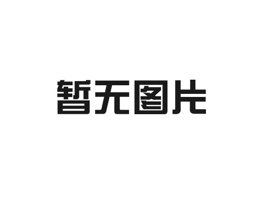 整（zhěng）合互聯網工具，推動傳統企業創新發展